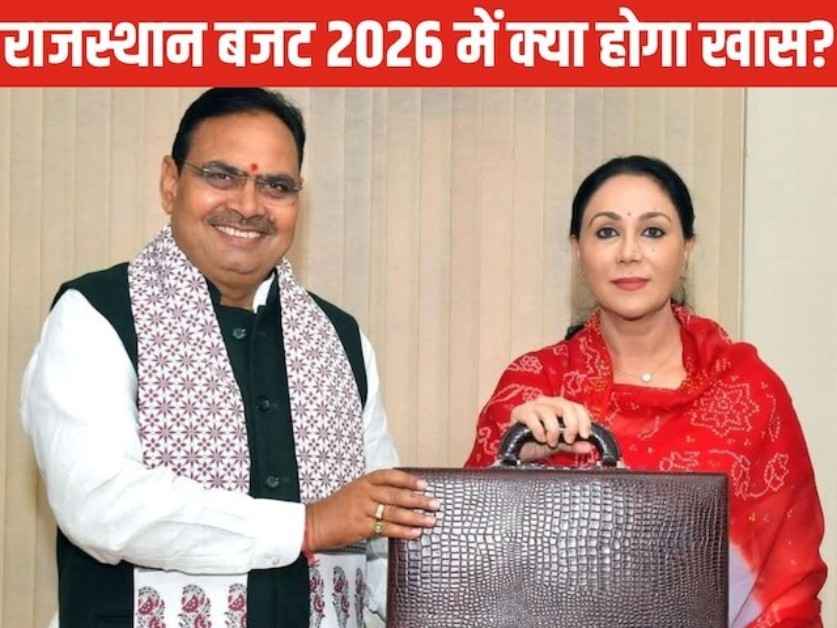 Rajasthan Budget 2026