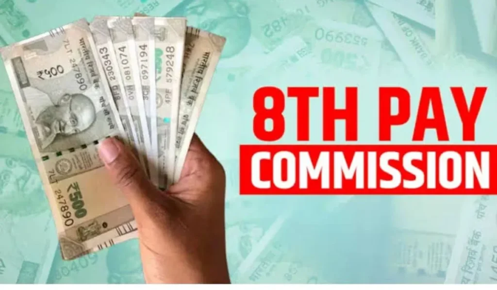 8th Pay Commission