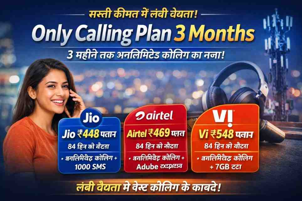 Only Calling Plan 3 Months