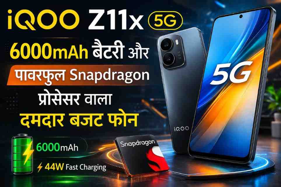 iQOO Z11x 5G